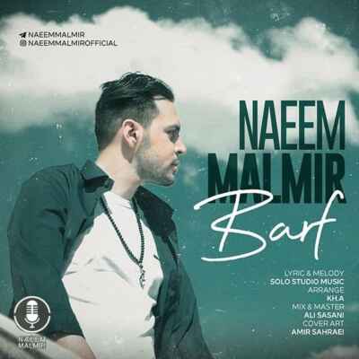 دانلود آهنگ نعیم مالمیر برف