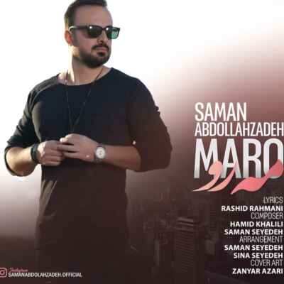 دانلود آهنگ سامان عبداللە زادە مە رو