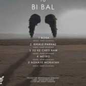 دانلود آلبوم حصین بیبال