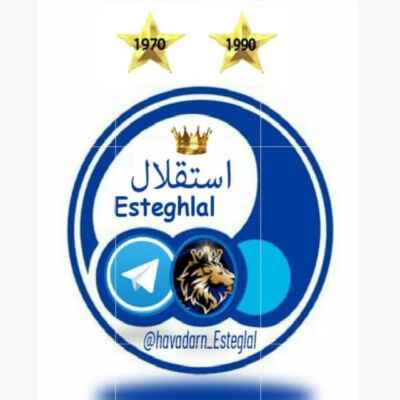 استقلال