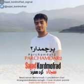 دانلود آهنگ سجاد کرد مفرد پرچمدار ۲ دانلود آهنگ سجاد کرد مفرد پرچمدار ۲