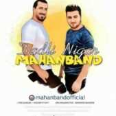 دانلود آهنگ ماهان بند دادلی نگار