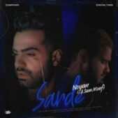 دانلود آهنگ نویان و سام معافی  سرده