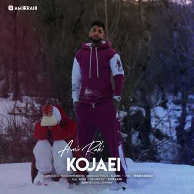 دانلود آهنگ امیر راهی کجایی