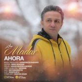 دانلود آهنگ دکتر اهورا مادر