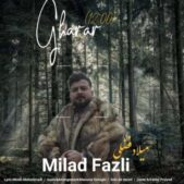 دانلود آهنگ میلاد فضلی قرار
