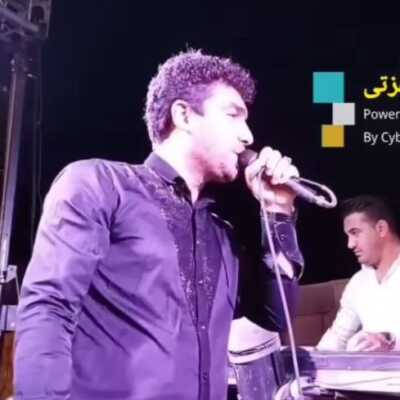 دانلود آهنگ فرشید حکمتی تش بلیطی ور کنید