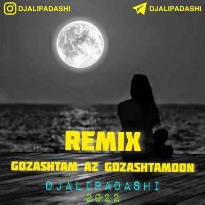 دانلود ریمیکس گذشتم از گذشتمون دیجی علی پاداشی