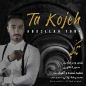 دانلود آهنگ عبدالله ترک  تا کوجه