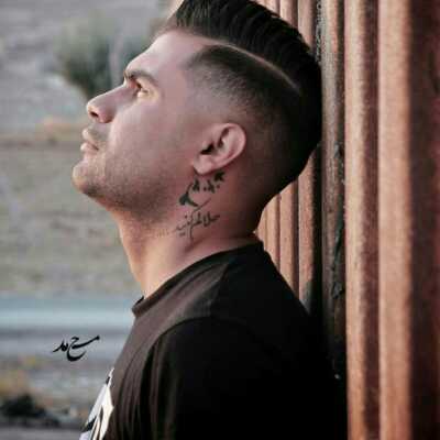 دانلود آهنگ بسم الله چویلی و پی رسیم