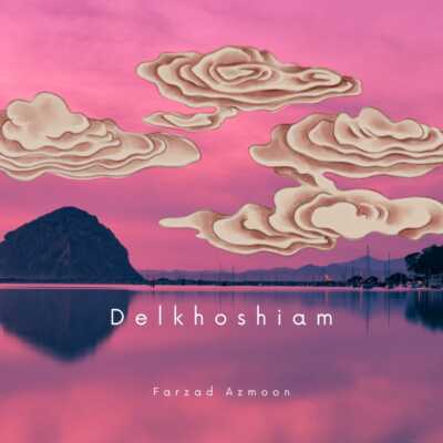 دانلود آهنگ فرزاد آزمون دلخوشیام