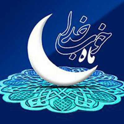دانلود آهنگ یا رب العالمین الله الله