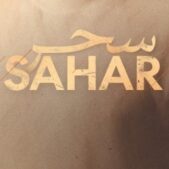 دانلود آهنگ چه حالیه تو آغوشت چشمامو میبندم