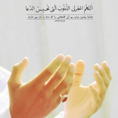 دانلود دعای کمیل