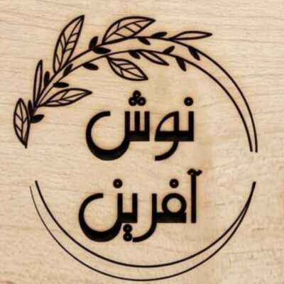 دانلود آهنگ تا میگی سلام