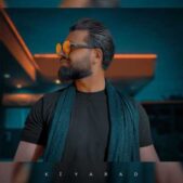 دانلود آهنگ کیاراد دور تو دانلود آهنگ کیاراد دور تو