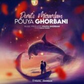 دانلود آهنگ پویا قربانی دورتو میگردم