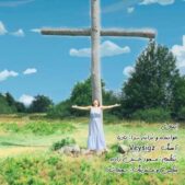 دانلود آهنگ نادیا ایمان دانلود آهنگ نادیا ایمان