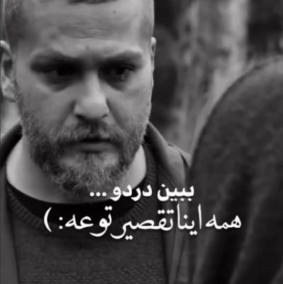 دانلود ریمیکس ببین دردو دیجی سولو و جیمی