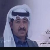 دانلود آهنگ عربی احذر احذر