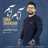 دانلود آهنگ سینا جوانشیر آتام آتام