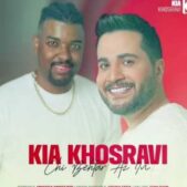 دانلود آهنگ کیا خسروی چی بهتر از این