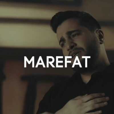 دانلود آهنگ کیا خسروی معرفت