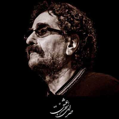 دانلود آهنگ باز هوای وطنم آرزوست