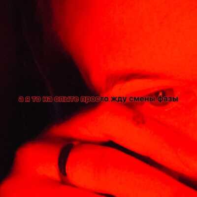 دانلود آهنگ I Hate You I Love You + ریمیکس