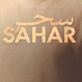 دانلود آهنگ میشه دلبرونه نگاه کنی منو