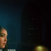 دانلود آهنگ نم بارون توی خیابون میزنم پرسه