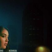 دانلود آهنگ سرده این دلم بدجوری یخ کرده