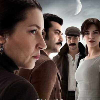 دانلود آهنگ  استرسی سریال چوکوروا