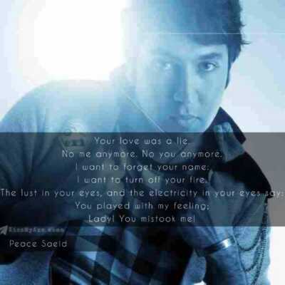 دانلود آهنگ وای از دلبری هیچ نداری تو کم سعید آسایش