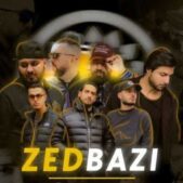 دانلود آهنگ یه موقع هایی بود