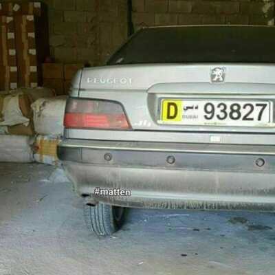 دانلود آهنگ شوتی عربی اشهد بلا