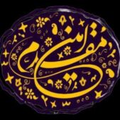 دانلود نوحه بذار محرم برسه برات قیامت میکنم