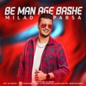 دانلود آهنگ میلاد پارسا به من اگه باشه