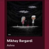 دانلود آهنگ آشنا میخوای برگردی