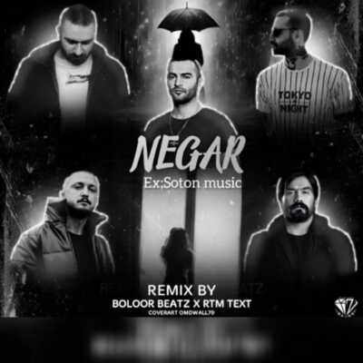 دانلود ریمیکس نگار آر تی ام تکست