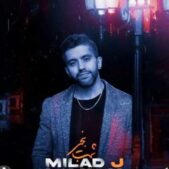 دانلود آهنگ میلاد جی شب بخیر