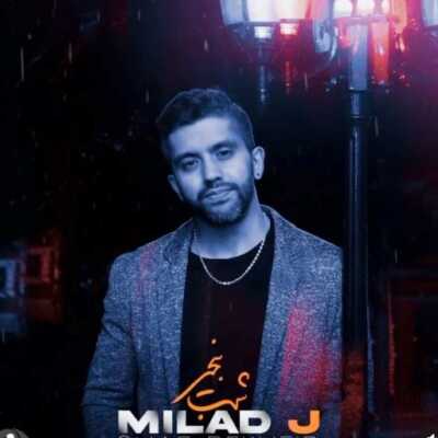 دانلود آهنگ میلاد جی شب بخیر