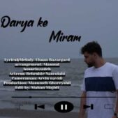 دانلود آهنگ نیما صفری دریا که میرم دانلود آهنگ نیما صفری دریا که میرم