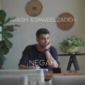 دانلود آهنگ آرش اسماعیل زاده نگاه دانلود آهنگ آرش اسماعیل زاده نگاه