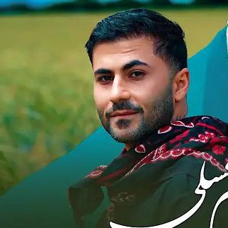 دانلود آهنگ روحان پاشا و ثریا یوسفی چشم عسلی