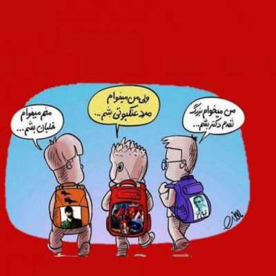 دانلود آهنگ مدرسم دیر میشه گمشو ولم کن