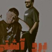 دانلود آهنگ پرهام‌کریمی برو‌ آشتی
