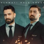 دانلود آهنگ لرازیس بند سلامتی حال خش