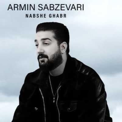 دانلود آهنگ آرمین سبزواری نبش قبر
