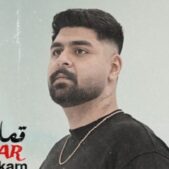 دانلود آهنگ حامد آکام قمار